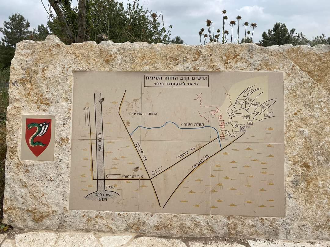 אבן הגדוד בהר העגול ועליה חקוקה מפת הקרב בחווה הסינית