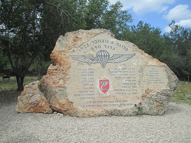 אבן הזיכרון של פלוגה ב׳ בהר העגול